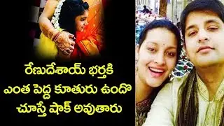 Unknown Facts About Renu Desau Fiance || Renu Desai Engagement | YOYO Cine Talkies