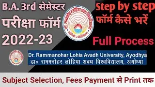 Dr Rmlau BA examination form fill | Rmlau exam form 2022 kaise bhare | Rmlau examination form 2023