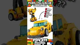 #lego #legosets #legoinvesting #pov #partout #value #steinreich  #investment #legoicons #afol #moc