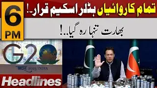Express 𝐍𝐞𝐰𝐬 𝐇𝐞𝐚𝐝𝐥𝐢𝐧𝐞𝐬 6 𝐏𝐌 | Imran Khan Compared PDM Govt with Hitler | G20 Summit in India 2023