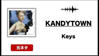【日本語ラップ 元ネタ MIX】KANDYTOWN Keys
