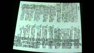 Minamata video