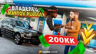 HOMELESS PATH #72! TRADED A CAR FOR A GAS STATION IN GTA RADMIR / HASSLE ONLINE