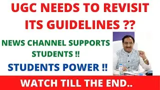 ALL UNIVERSITY UPDATE | vtu updates today 2020 | UGC need to revisit its guidelines