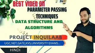 Parameter Passing techniques || Data Structures and Algorithms || Saral Bhasha me
