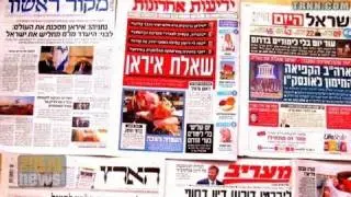 Israel Divided Over Plan to Attack Iran
