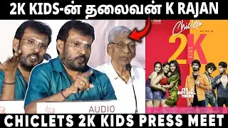 முடிஞ்சா படு இல்லனா விடு 2k kids love formula - Perarasu Speech Chiclets 2K&nbsp;Kids&nbsp;Press&nbsp;Meet