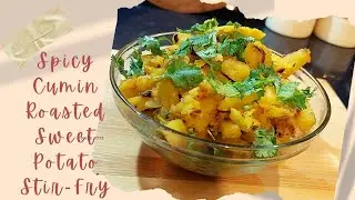 Guilt free snack meal / Stir fried sweet potato/Roasted & Spicy Cumin flavour/10 min stovetop recipe