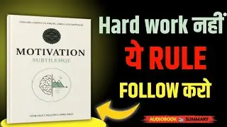 Hard Work Nahi, Ye Rule Follow Karo||audiobook summary in Hindi|| @coilbook @BookOfKen