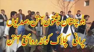 Kachlak Balochi Attan Dhol Surna