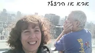 יומולדת 60 לאמא סמדר היקרה 