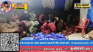 Live streaming of Monu Shastri Official Channel