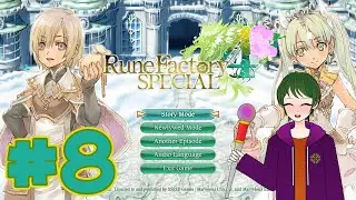 [Rune Factory 4 Special][Magic Build] #8 Getting Level 10 Seeds