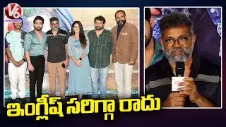 Banaras 'Maaya Ganga' Song Launch Event |  Zaid Khan | Sonal Monteiro | V6 Entertainment