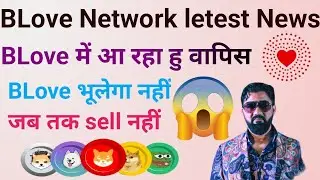 BLove Network 🛜 upcoming 🌙good news // Bfic love network good 👍 Omar Khan live update today BLove