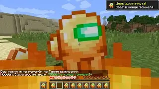 when totem is sus (music amongus)