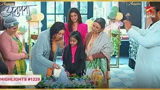 Anupama ka cake cutting! | Ep.1229 | Highlights | Anupama | Mon-Sun | 10PM
