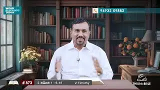 20.Jan.2026 TWR-  0873 #calvary #twrindia