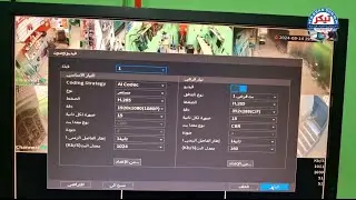 مسح جميع بيانات جهاز كاميرات المراقبة داهوا Dahua | إعادة ضبط المصنع لجهاز كاميرات المراقبة داهوا