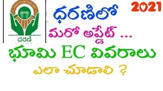 Dharani New Update 2021| Telangna Dharani Update 2021| Ts Dharani Portal