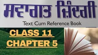 PSEB class 11 Chapter 5 Welcome Life