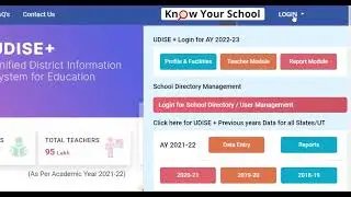 How to fill / update School Info on UDISE+ (Unified District Information System for Education)