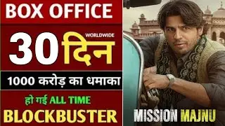 30th day mission Majnu collection, Mission Majnu 30 days ott collection, Mission Majnu hit or flop,