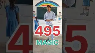 495 MAGIC NUMBER....🤔🤔🤔#reels #ytshorts #shortsviral #education #odisha #trendingshorts #shorts