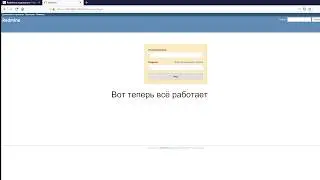 Установка Redmine 3.4 на Ubuntu 18.04