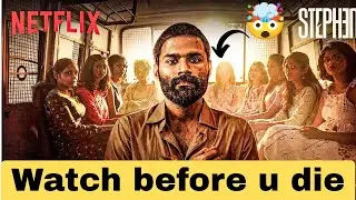 Stephen movie review | netflix stephen movie review