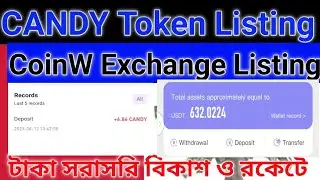 Candy Token Listing and withdrew 12/6/2023।।  আজকেই লিষ্টিং হয়েছে ক্যান্ডি কয়েন।।