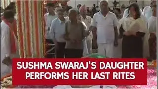 BJP stalwart Sushma Swaraj's daughter Bansuri Swaraj performs her last rites