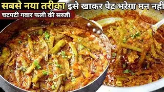 आलू बाराबती की मसालेदार सब्जी  | Aloo Barabati Ki Sabzi |#recipe