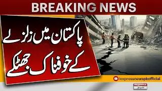 Massive Earthquake Hits Pakistan | Severe Tremors Felt in Peshawar | Nationwide Panic |Breaking
