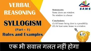 Syllogism Rules & Examples - Part 1 | Statements & Conclusion | Reasoning Tricks in Hindi #syllogism