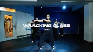 Friday Pm8:50 | Shinbi Waacking Class | Stop - Latin Connection | 왁킹