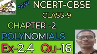 Class -9 Maths Chapter -2 |Polynomials |Ex-2.4  Qu -16 |NCERT |Manan Coaching.