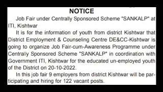 Kishtwar Job Fair || 122 Vacancies