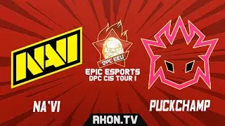 🔴DOTA 2[RU] Natus Vincere vs PuckChamp [Bo3] EPIC Esports DPC CIS Tour 1, Upper Division, Table