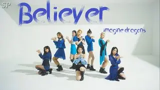 Twice- Believer ( Imagine Dragons ❤️)