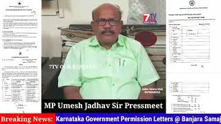 Breaking News || Permission Letters MP Umesh Jadhav Press meet | Karnataka Government Permission OK