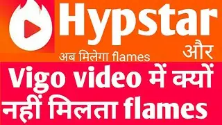 How to get Flame on Hypstar hyperstar app in hindi