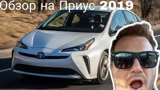 Гибрид МИЛЛИОННИК!Тойота Prius 2019 Год