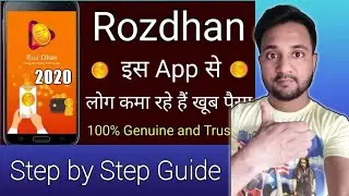 Rozdhan Best Earning App 2020 | Rozdhan App se Paise Kaise Kamaye | Rozdhan App full Review | sankar
