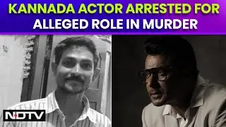 Darshan Thoogudeepa | Kannada Actor Arrested For Alleged Role In Murder Over Obscene Texts