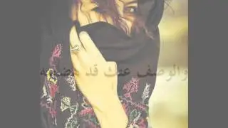 حمد اليحيائي دمرتني
