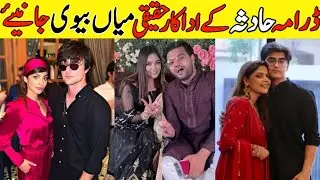 Hadsa Drama Cast Episode 15,16 17|Hadsa Drama All Cast Real Names #Hadsa #HarPalGeo #duckybhai