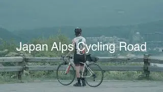 【サイクルツーリズム】 japan alps cycling road 　鈴木雷太・小口良平　【cycle tourism】 japan alps cycling road  raita suzuki