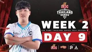 🔴 Live สด! เริ่มต้นเข้าสู่ในการแข่งขัน Week 2 Day 9 ”LEO PUBG Thailand Series 2022 Season 8”