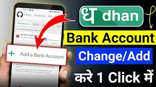 Dhan App Me Bank Account Kaise Change Kare | How To Change Bank In Dhan |